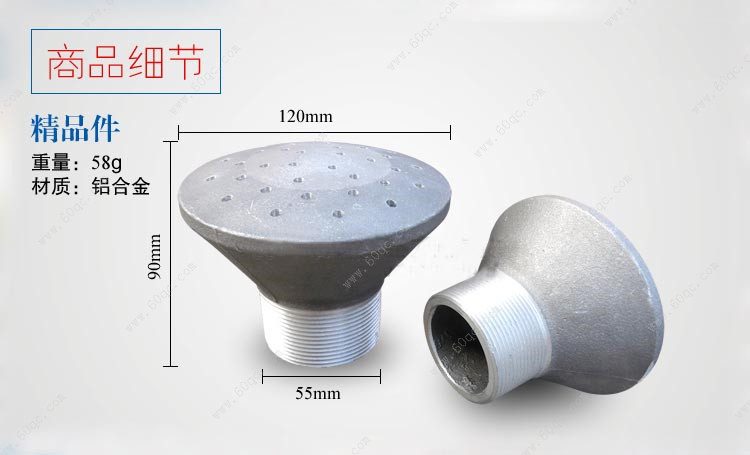 灑水車(chē)花灑噴頭，灑水車(chē)蓮蓬頭