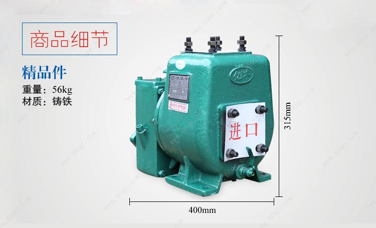 灑水車水泵，灑水泵65QZ40/50