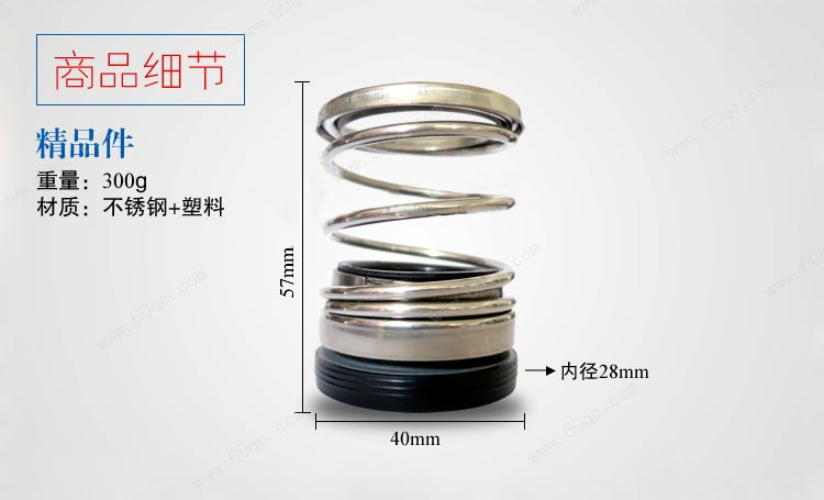 灑水車水泵水封，灑水泵水封